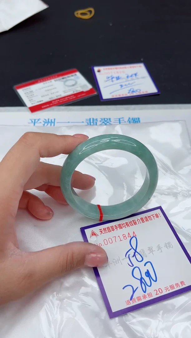未镶嵌手镯翡翠1