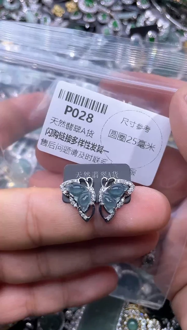 【闪购商品】翡翠颈饰未镶嵌P028耳钉