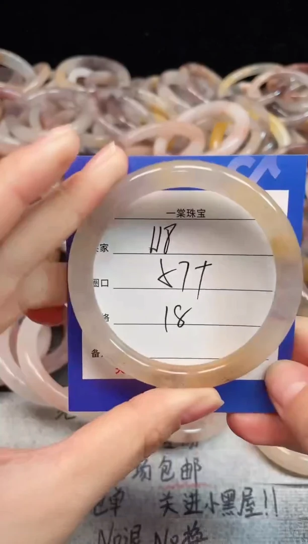 未镶嵌手镯石英质玉118