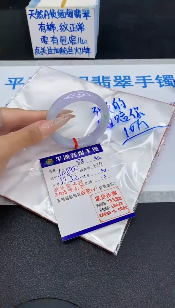 未镶嵌手镯翡翠111111