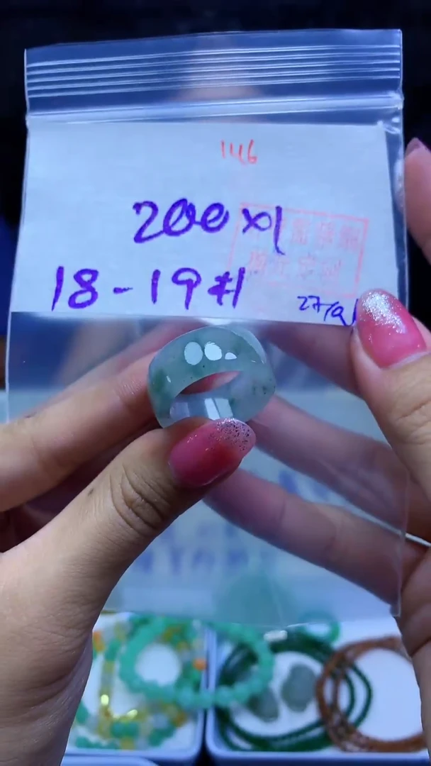 未镶嵌定制翡翠戒圈#200元-毛货需精细抛光