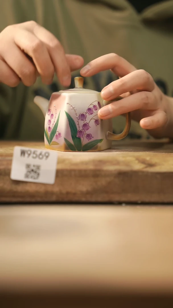 【闪购商品】【经典福利】/ 壶@@W9569