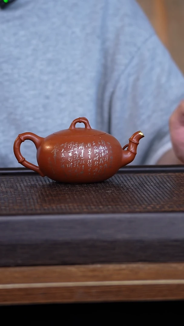 茶壶紫砂宜兴手工原矿紫砂壶001