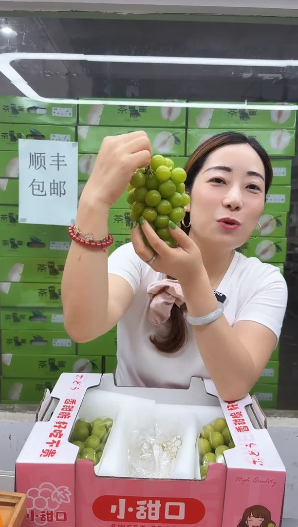 阳光玫瑰阳光玫瑰1箱 3斤