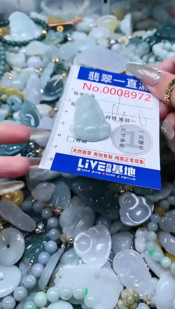 【闪购商品】翡翠吊坠(不含链)未镶嵌8972