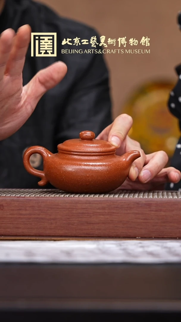 茶壶紫砂015宜兴紫砂溯源景壶祥专场