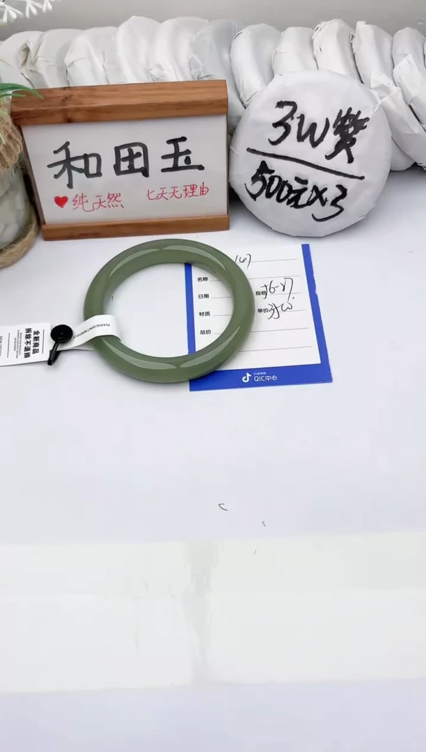 未镶嵌手镯和田玉玉轩阁147