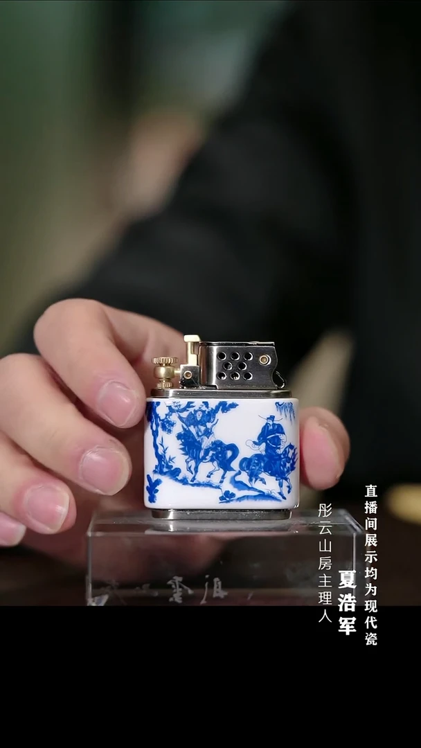 摆件瓷彤云专属 雅焰青花鬼谷子