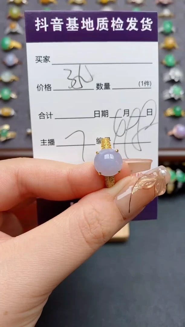 银S925镶嵌戒指翡翠.