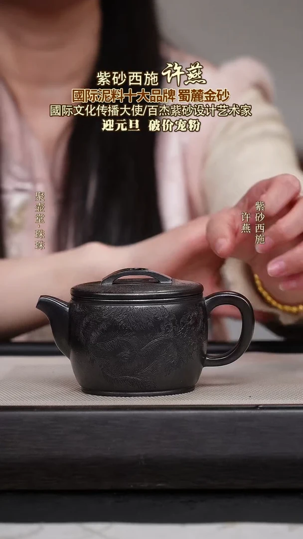 茶壶紫砂宜兴原矿紫砂壶