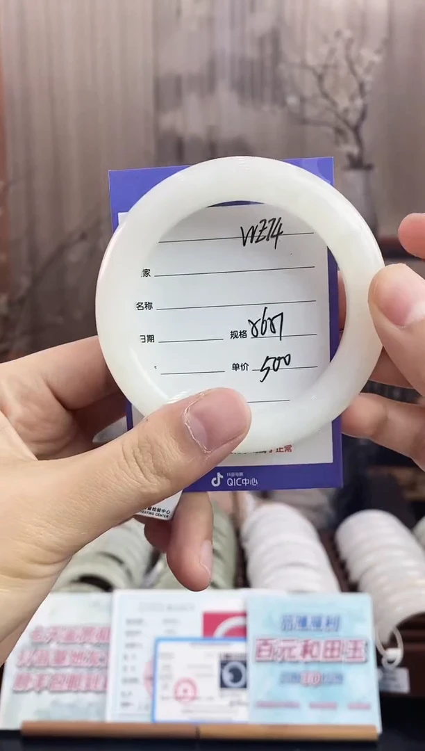 未镶嵌手镯和田玉WE74微色差