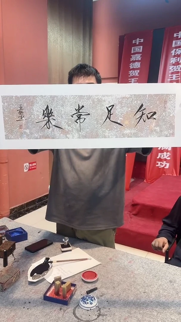 书法  悲鸿艺术/王俭/书法
