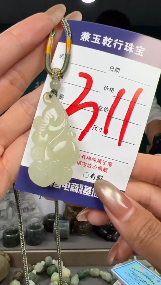 颈饰未镶嵌和田玉和田玉