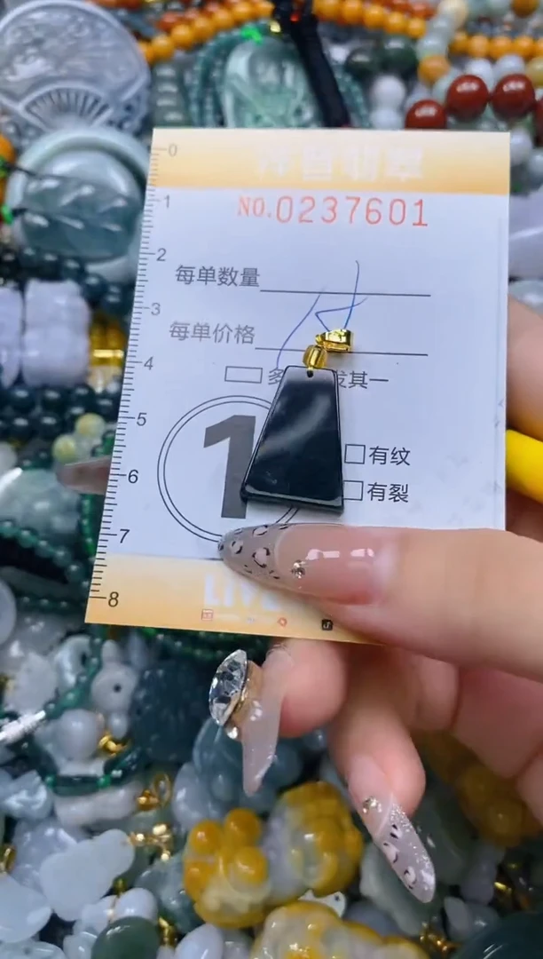 颈饰未镶嵌翡翠闪购0237601多样性发其一