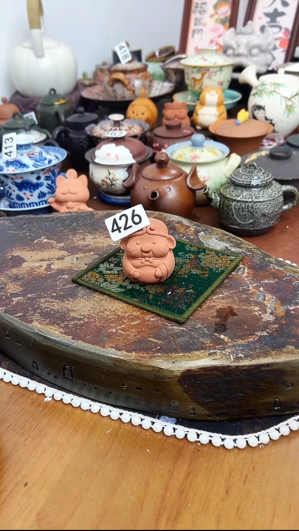 周**初 【茶瓷物语】426