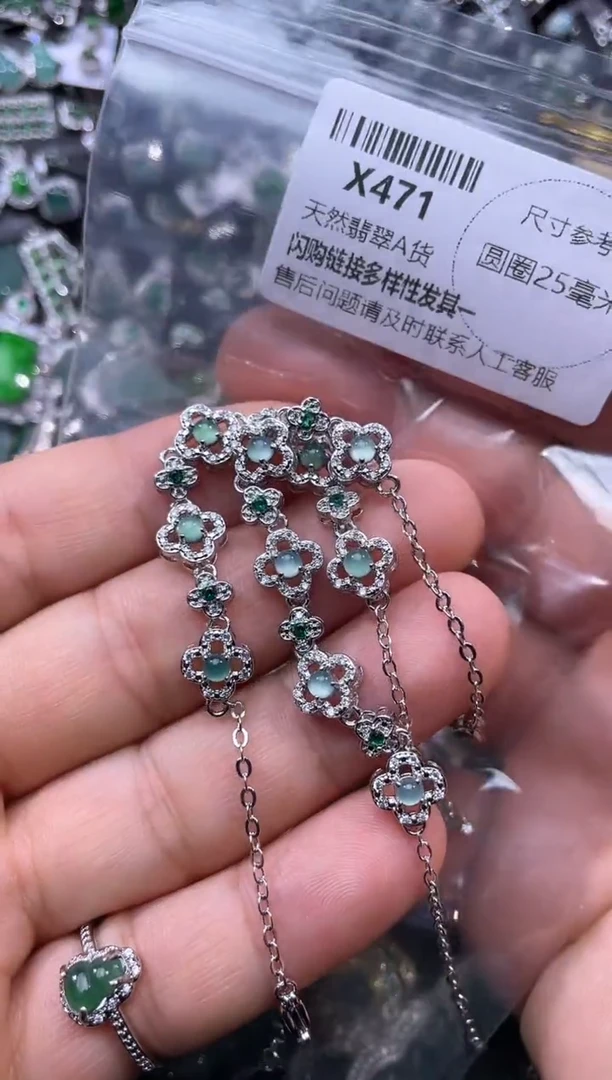 【闪购商品】翡翠颈饰未镶嵌X471手链 多样性发其一