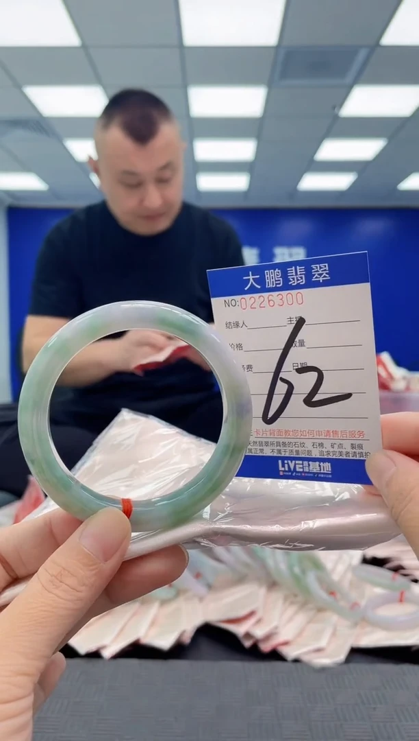 未镶嵌手镯翡翠AAAAAAAAAA