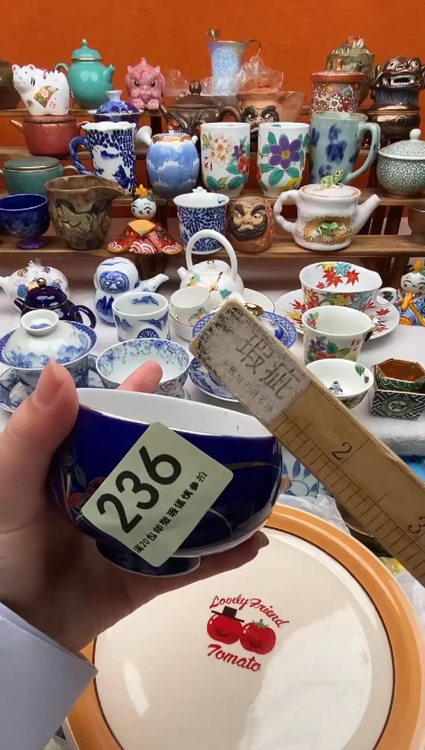 瓷片情****)20包邮一单一付不要卡单