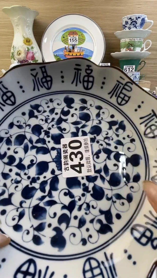 悦*摆件瓷器瓷器瓷器