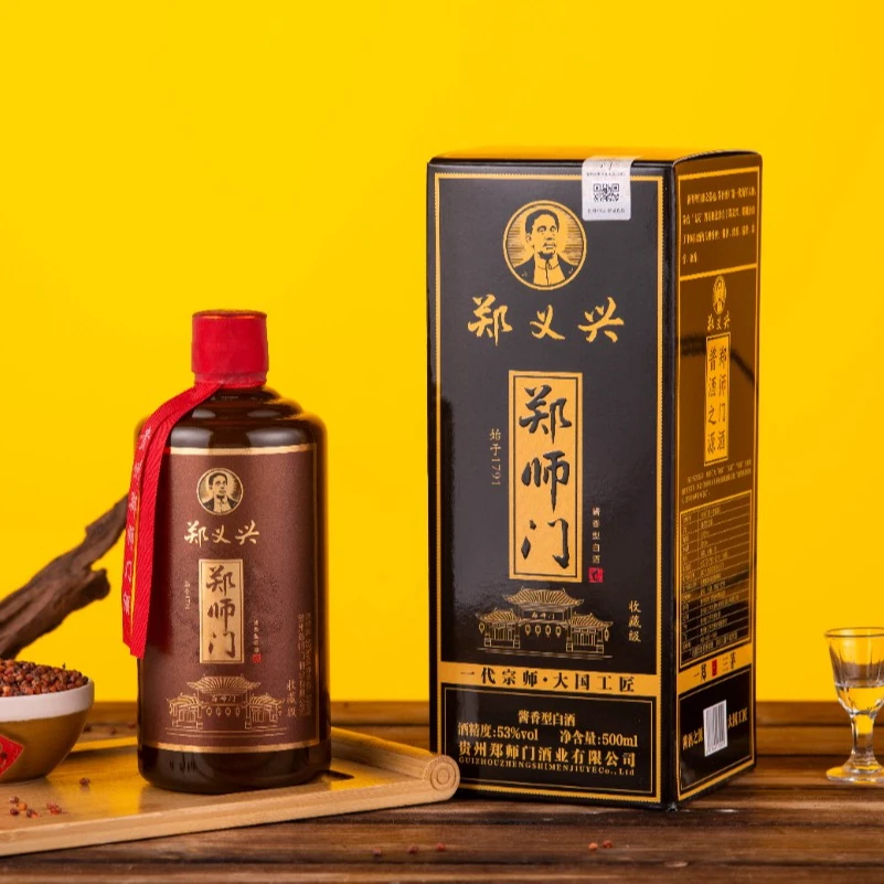 郑师门一代宗师郑义兴 收藏级 酱香型白酒整箱装6瓶53度500