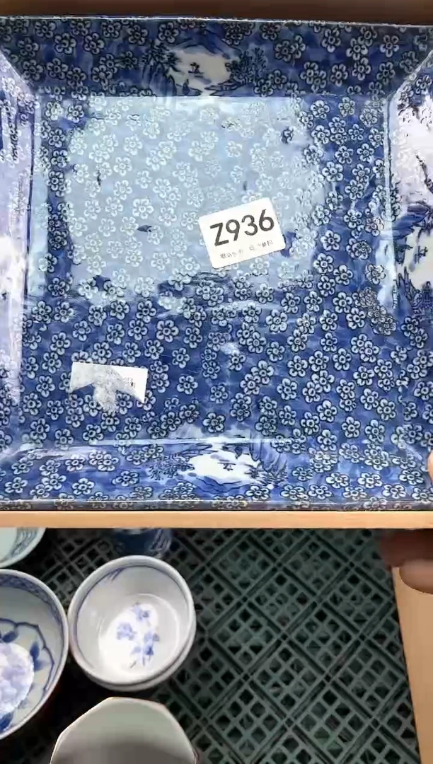 【闪购商品】瓷片936