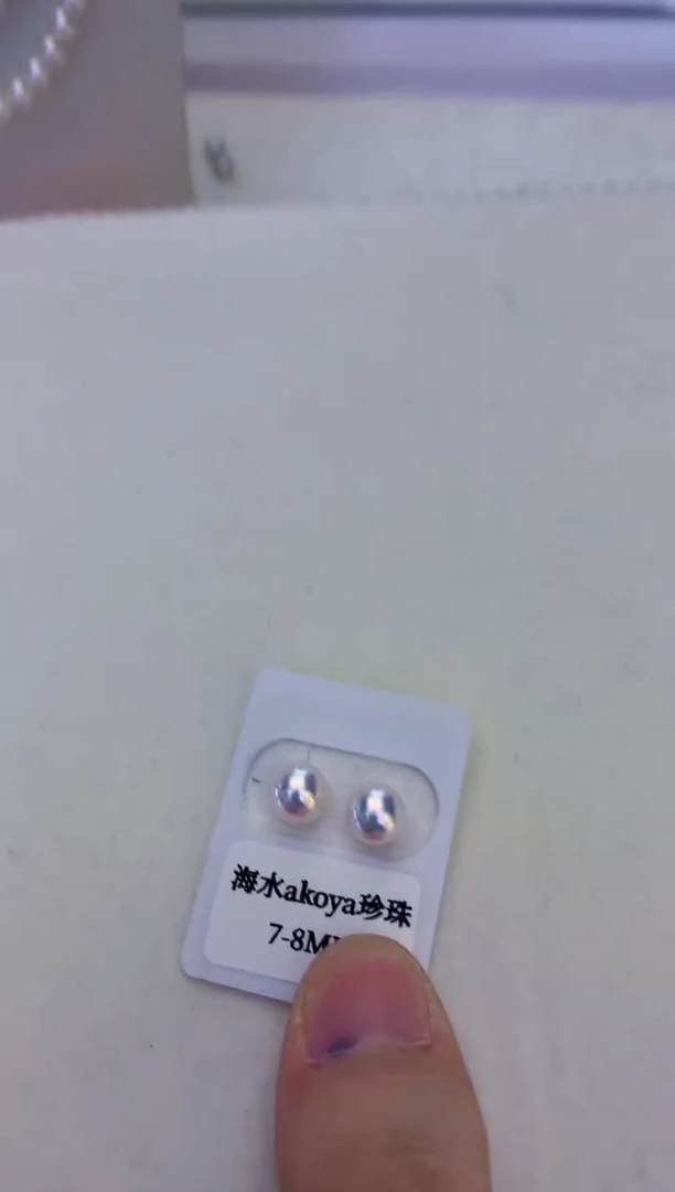 18K金镶嵌饰品海水珍珠7.5-8素钉定制