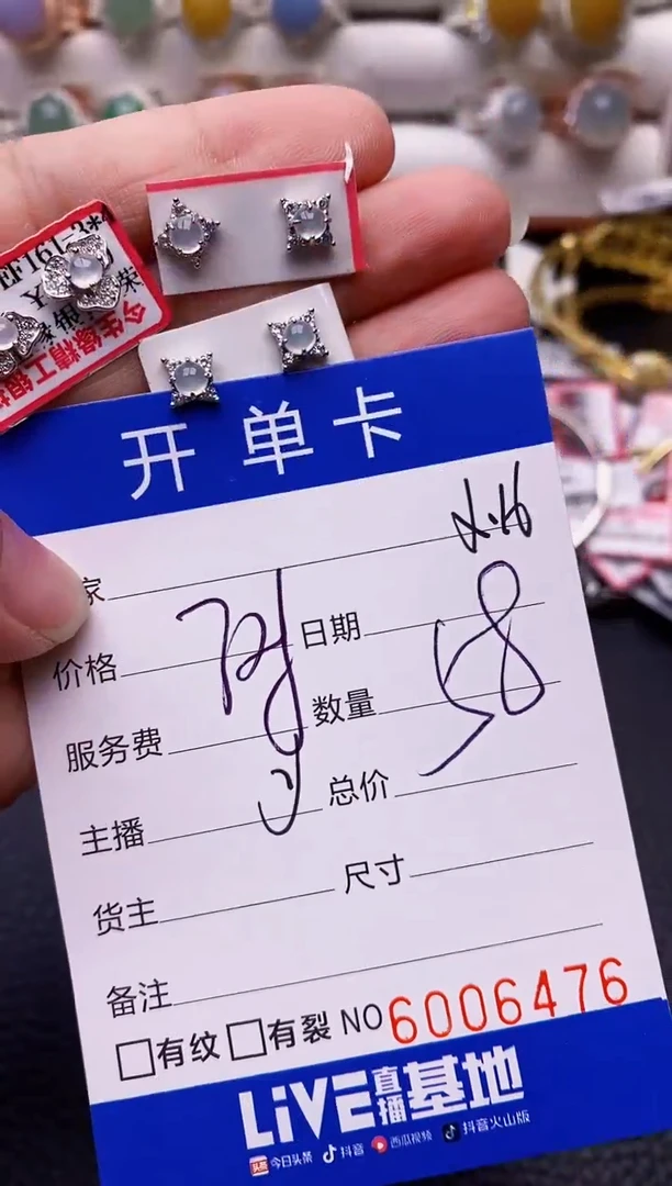 【闪购商品】翡翠戒指银S925镶嵌/6476