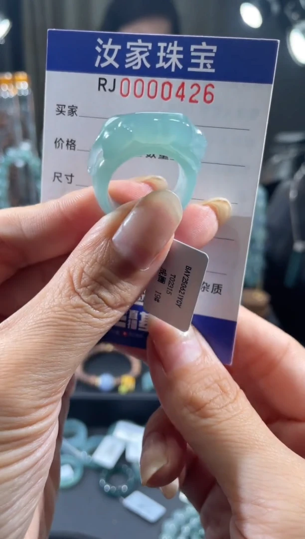 未镶嵌挂件翡翠0426