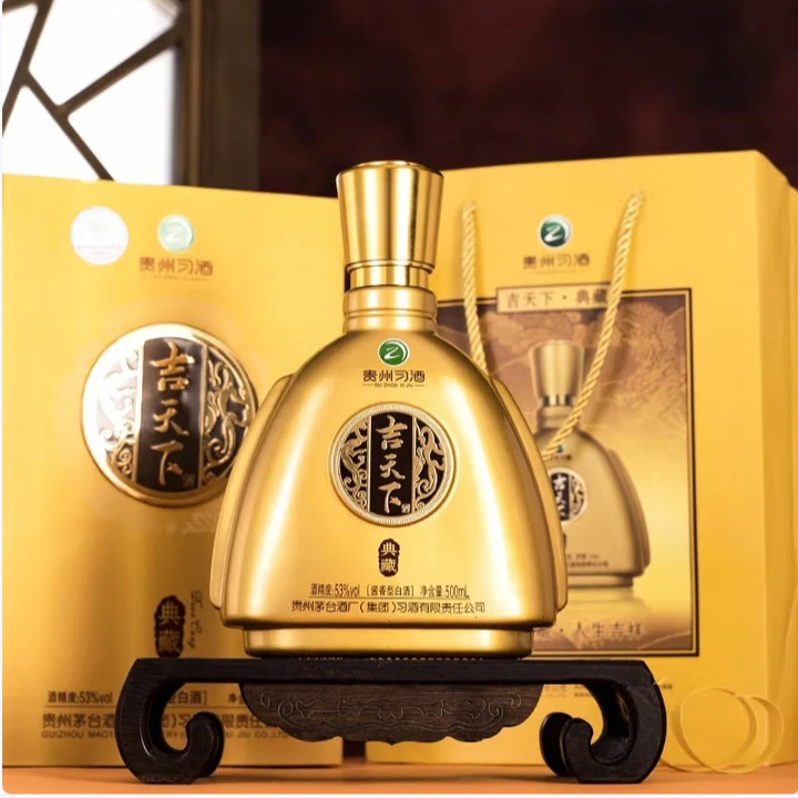 习酒吉天下典藏金色酱香型白酒53度500ML