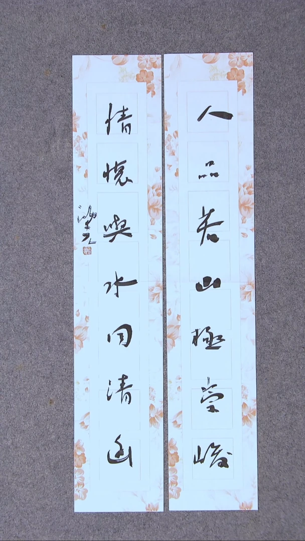 书法郭鸿光 银川 69*13*2尺寸双十一大漏价