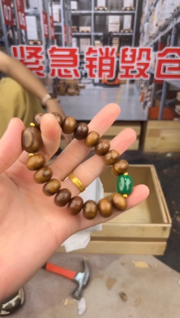 盛元堂文玩黑花梨链接@@SP322