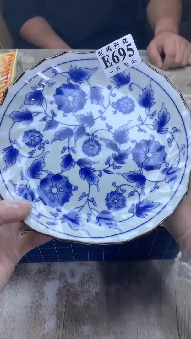 【闪购商品】瓷片旺福家陶瓷甄选