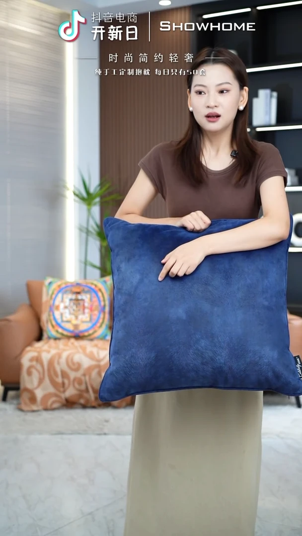 凤尾蓝色55X55带芯