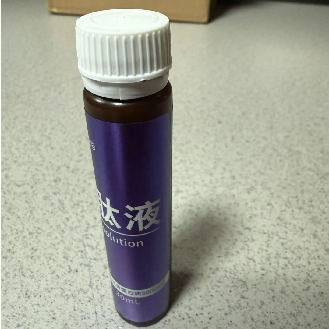 白蛋白口服液态营养液