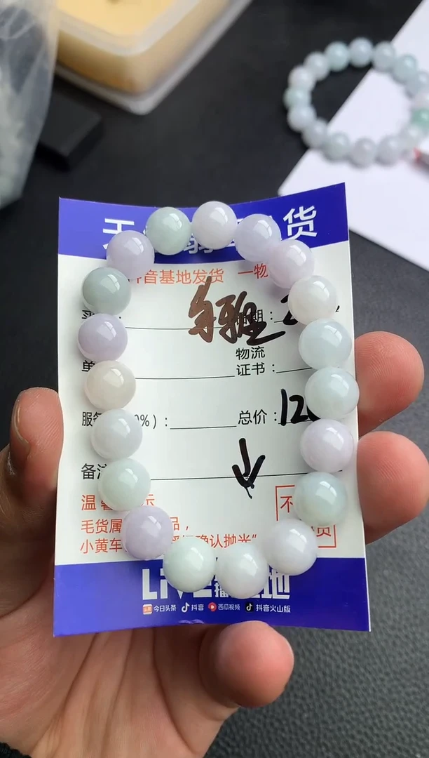 【闪购商品】翡翠手串未镶嵌手串