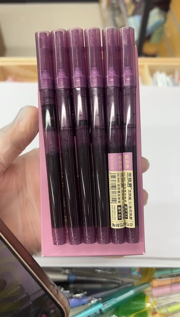 石头DS-904走珠笔盒装0.5(烟熏玫瑰)速干--6支
