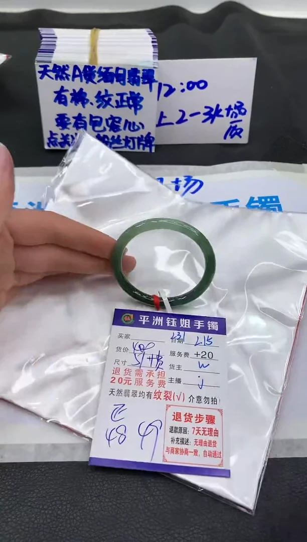 【闪购商品】翡翠手镯未镶嵌11111111