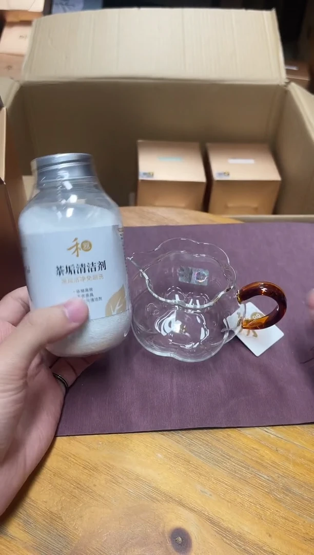 【闪购商品】纳福琥珀+茶垢清洁剂