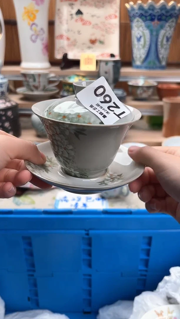 瓷片懒*260T满28包邮 不满找客服延期发货