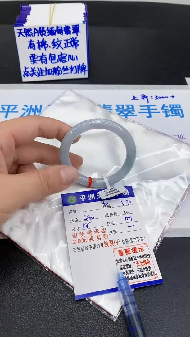 翡翠手镯未镶嵌111111111
