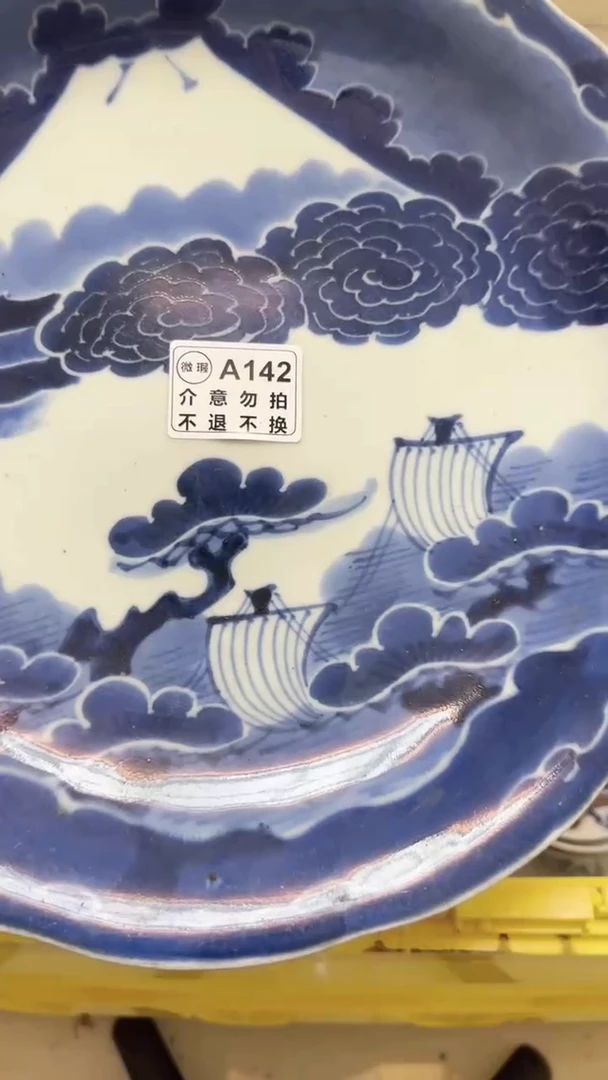 瓷片沧***怪孤品微瑕NO退NO換