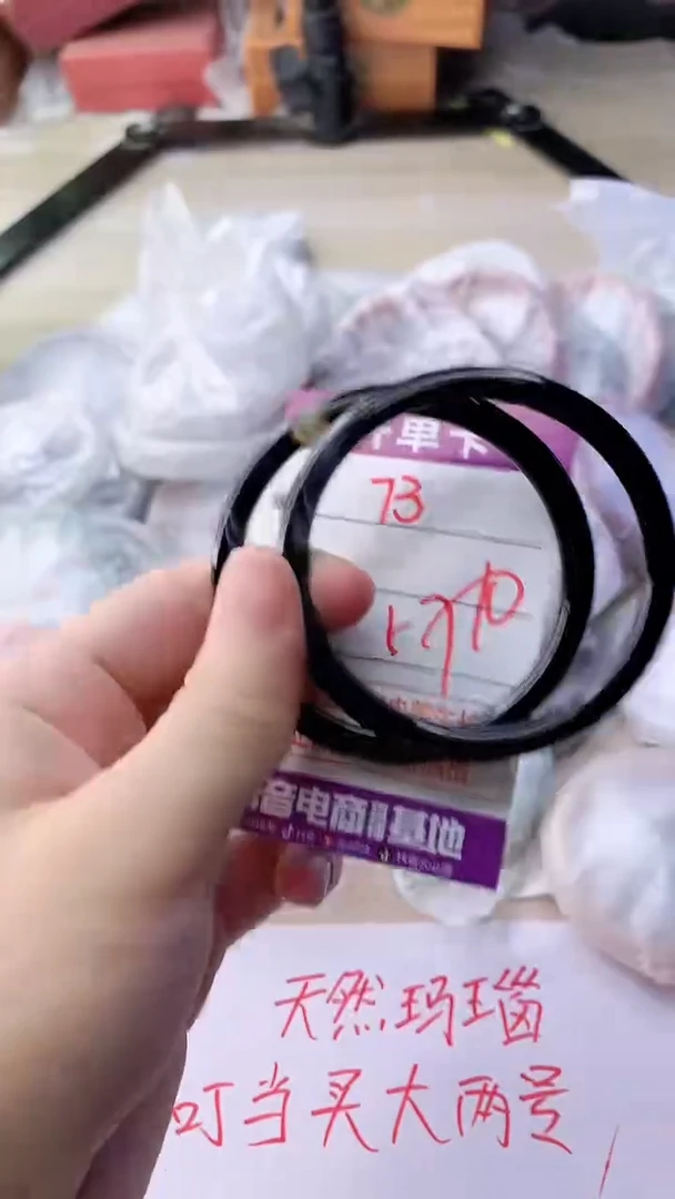 手镯玛瑙/玉髓未镶嵌73
