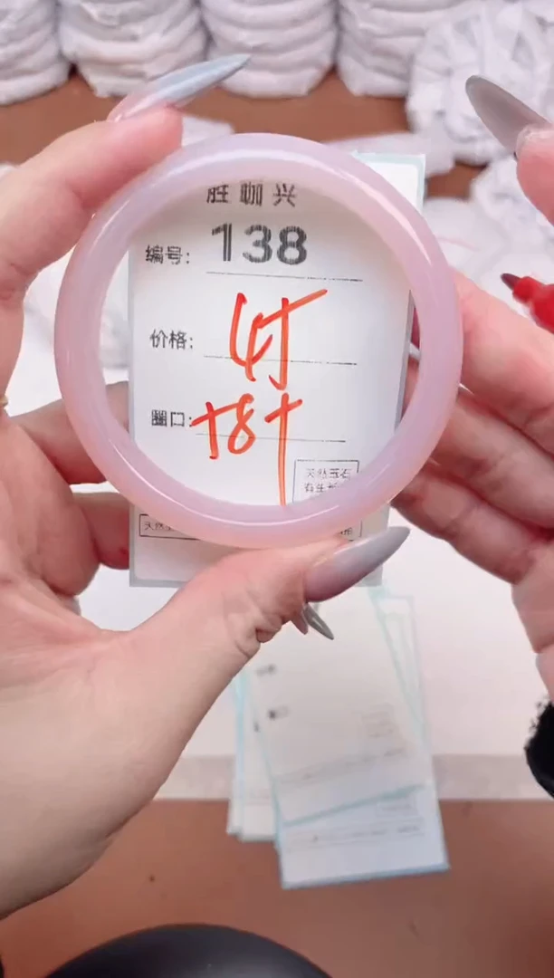 【闪购商品】玛瑙/玉髓手镯未镶嵌138