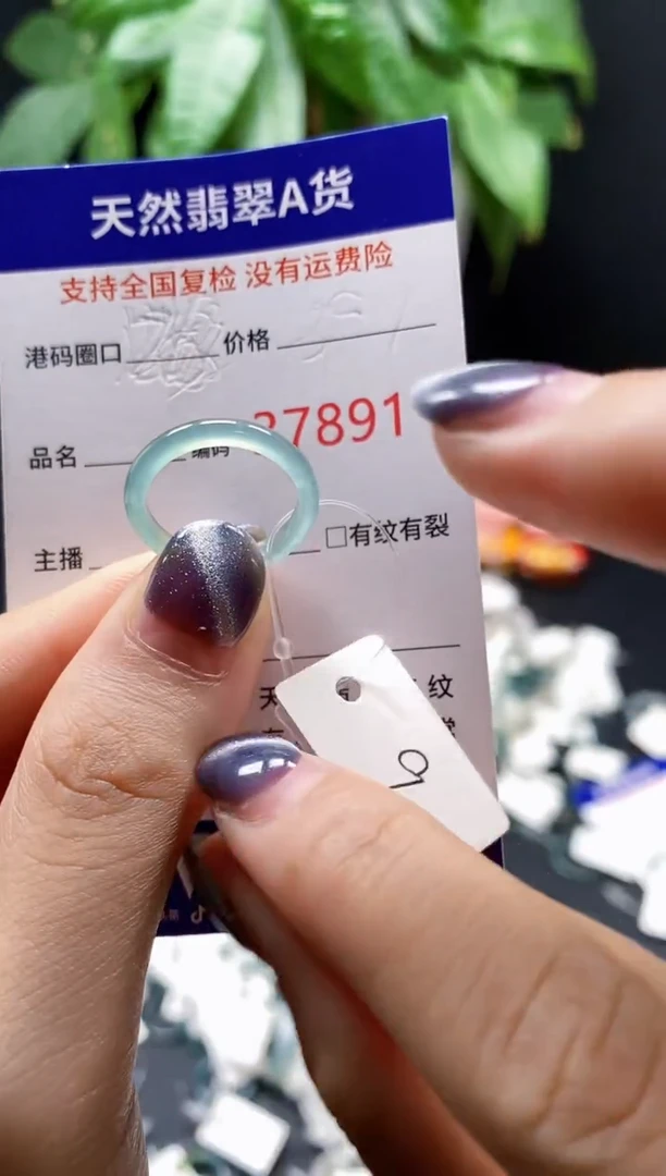 翡翠戒指未镶嵌 天然翡翠戒圈7891