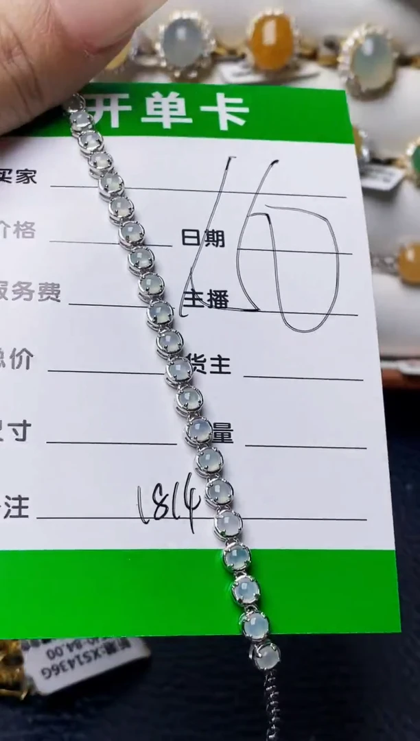 银S925镶嵌戒指翡翠1814