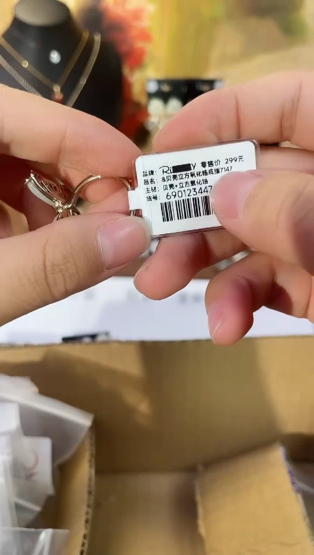 铜合金锆石合金时尚饰品  里7147