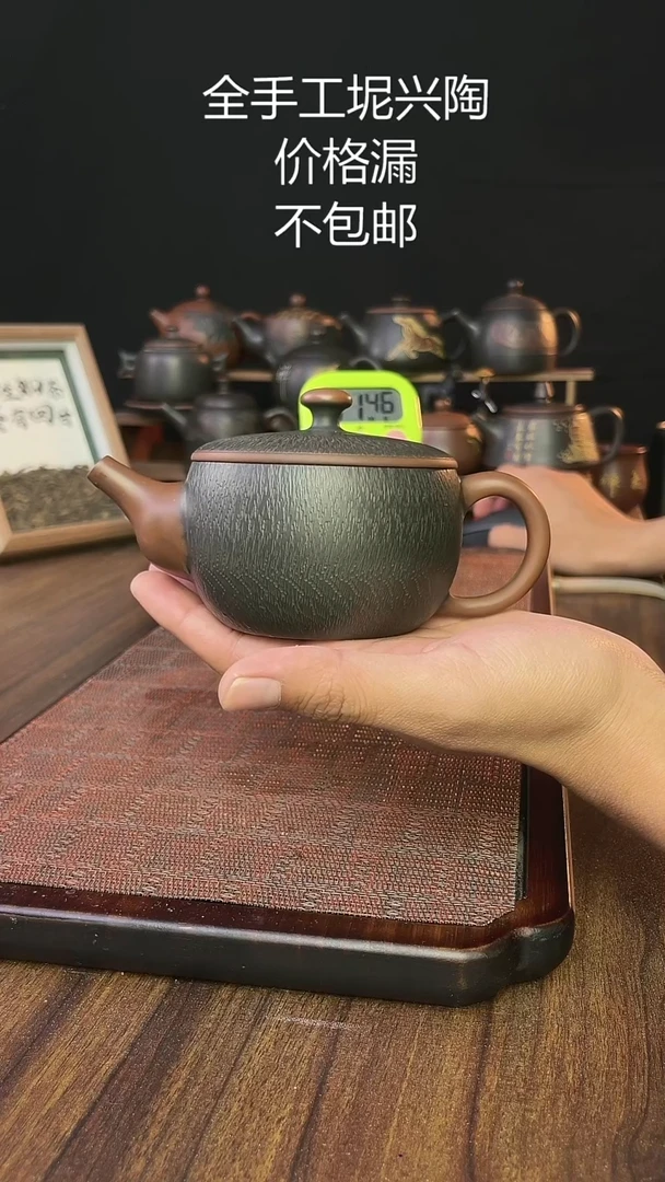 消*new直播间手工壶链接1119