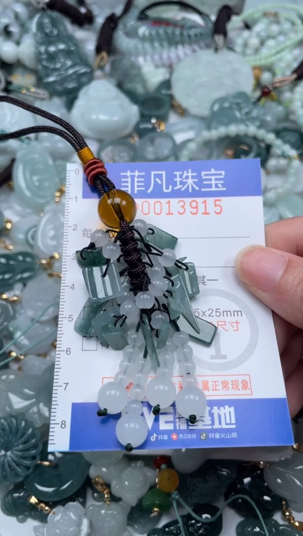 颈饰未镶嵌翡翠13915