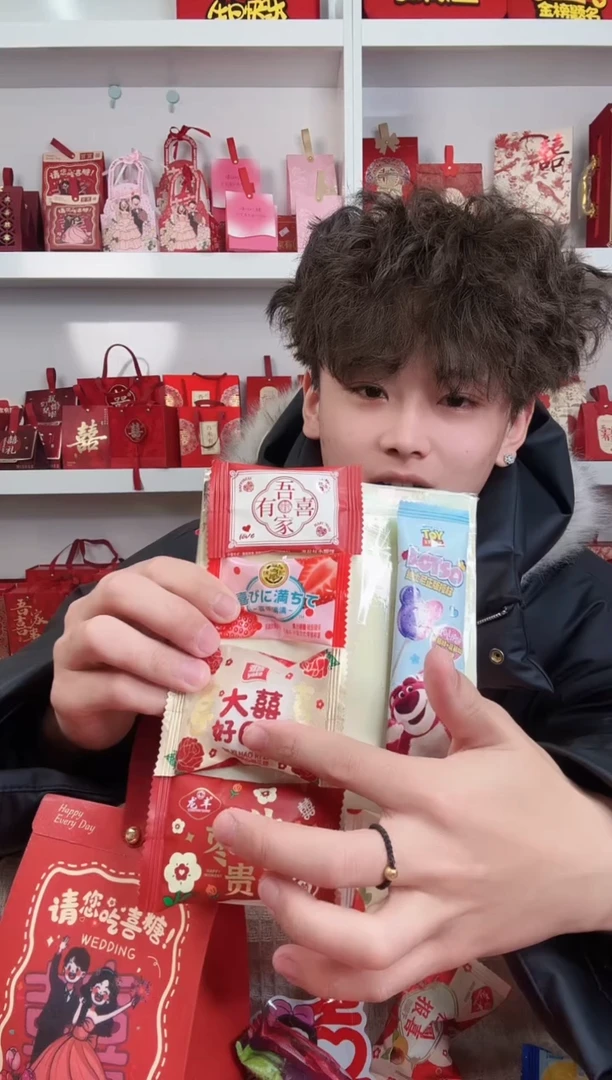 卡纸爱****你合百年中号280个请你吃糖空盒