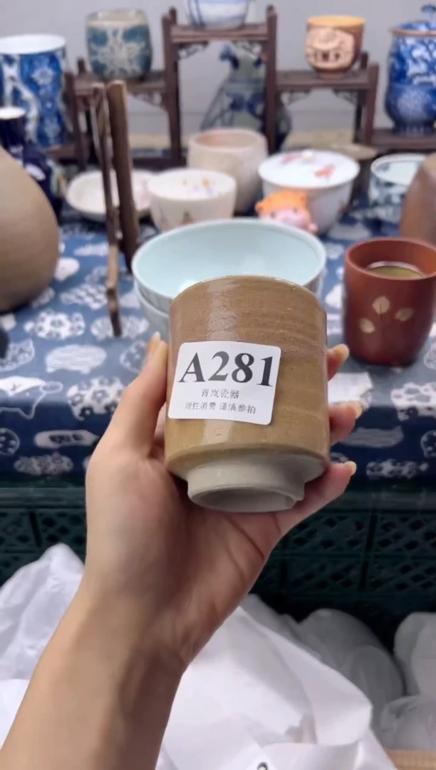 瓷片简***暴    A281
